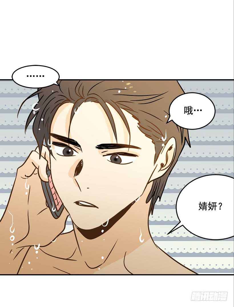 46.离家出走34