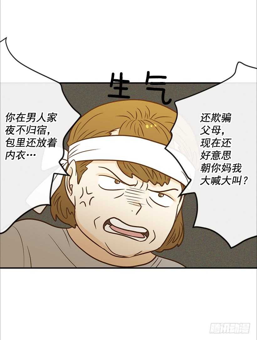 46.离家出走4