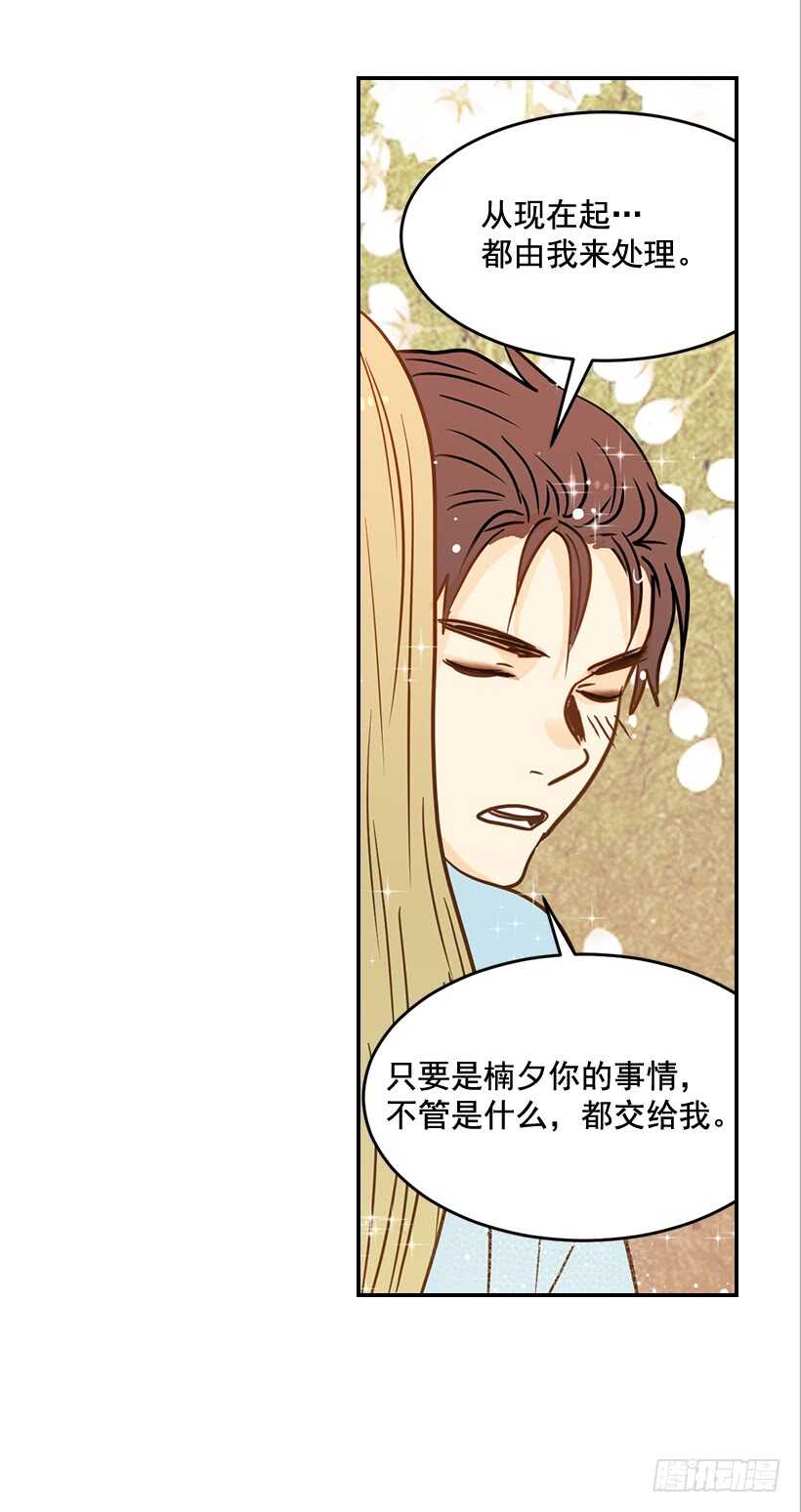46.离家出走47