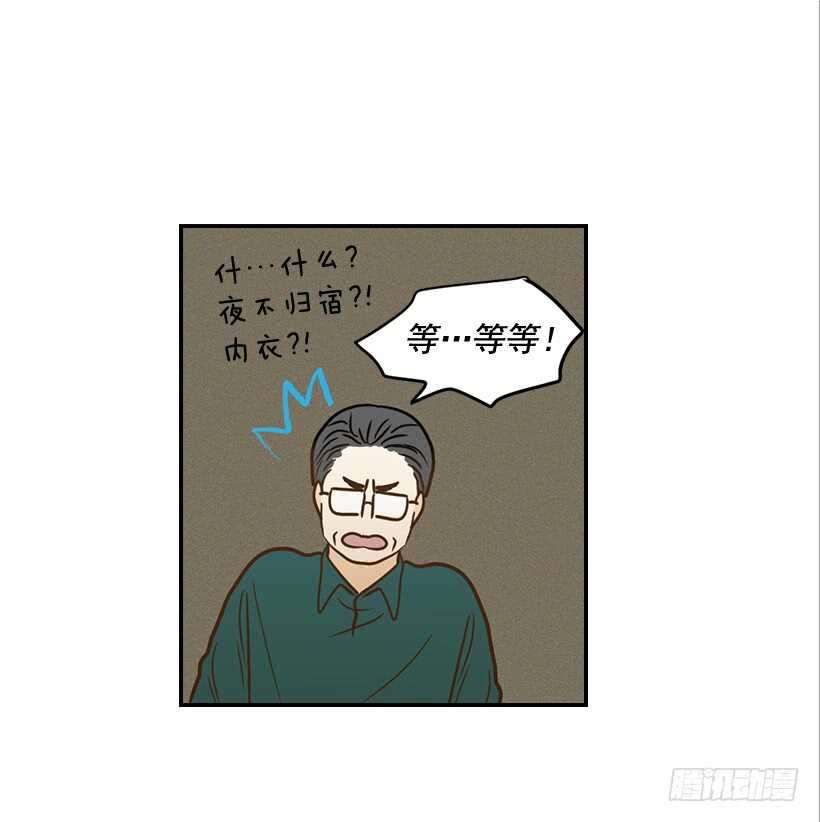46.离家出走5