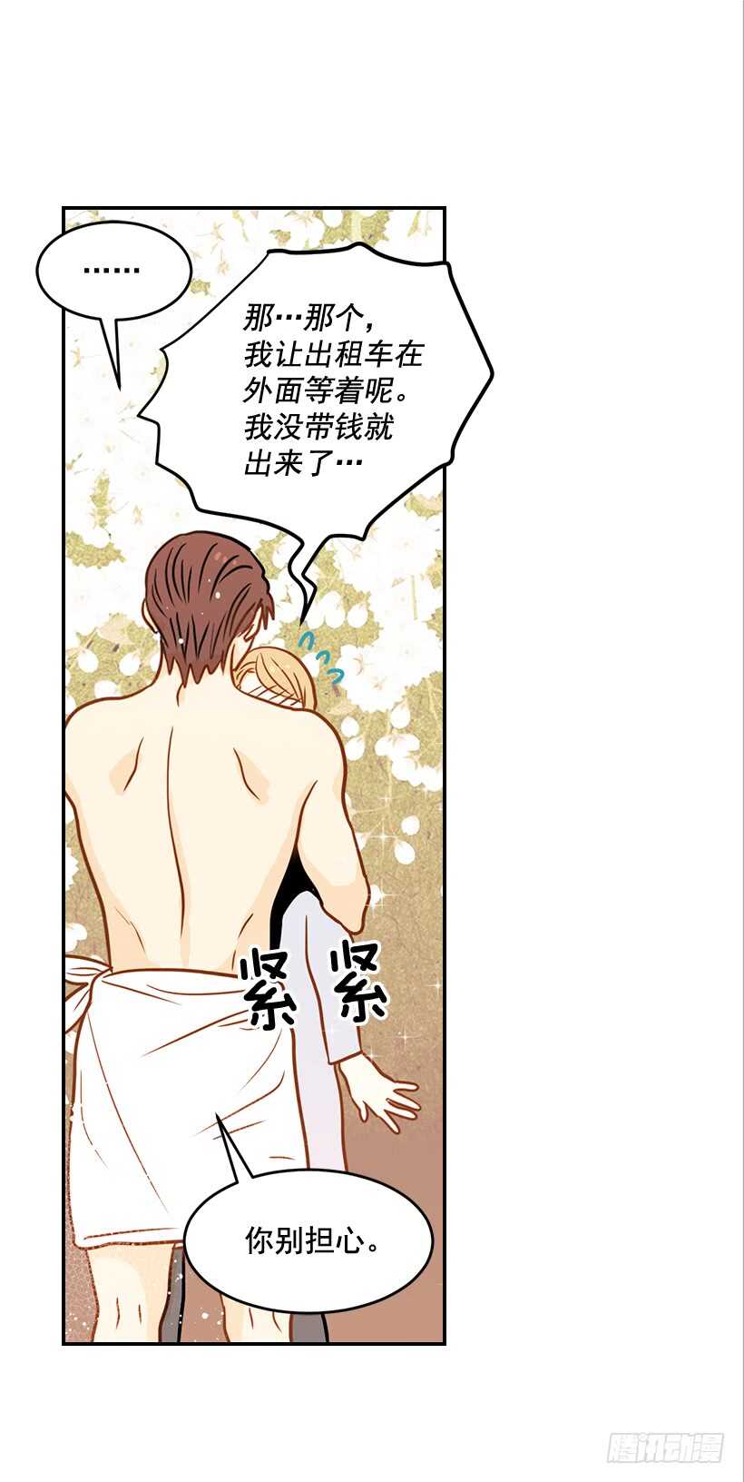 46.离家出走50