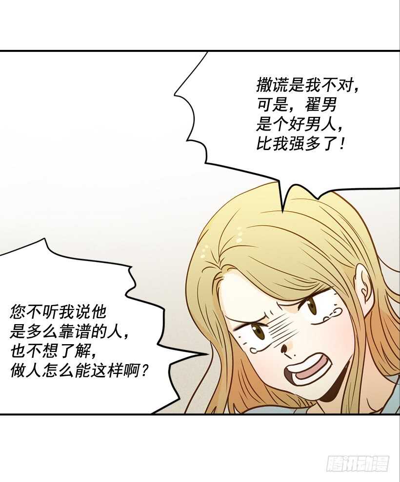 46.离家出走6
