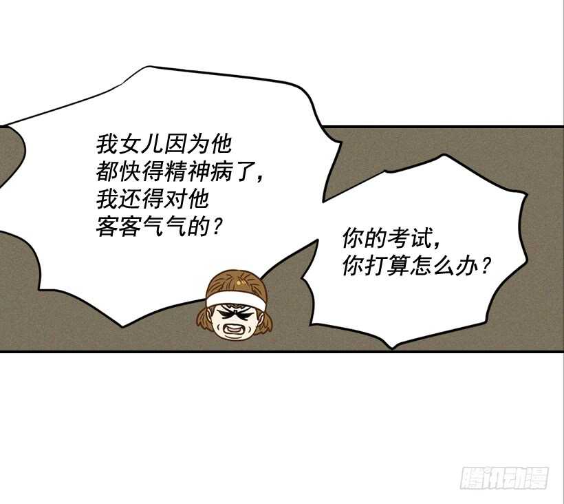 46.离家出走7