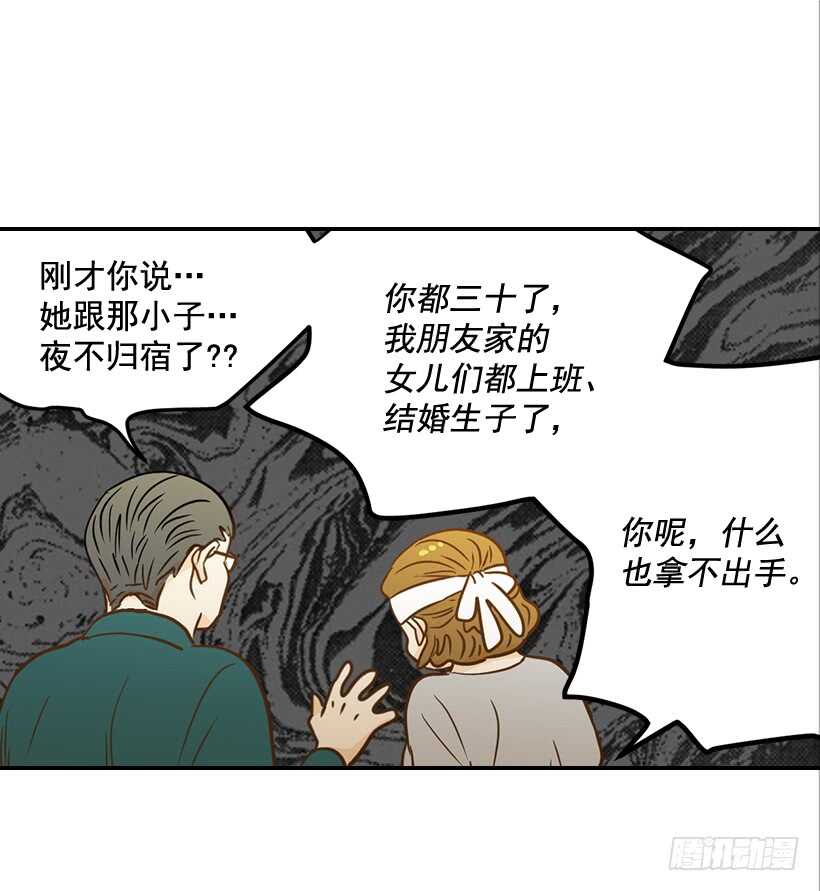 46.离家出走8