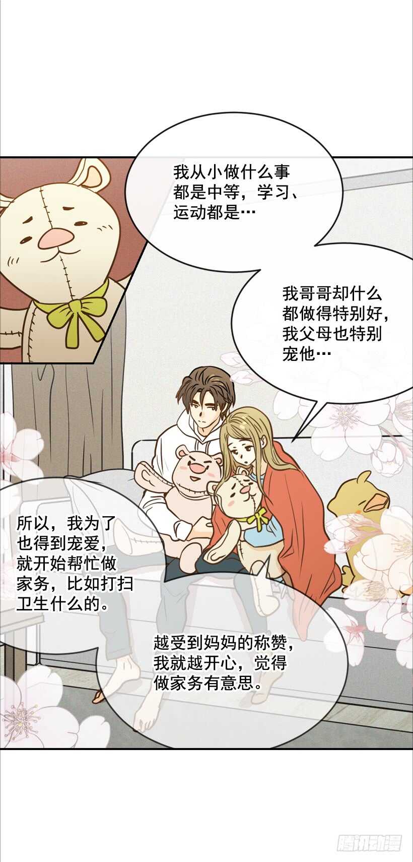 47.登门造访1