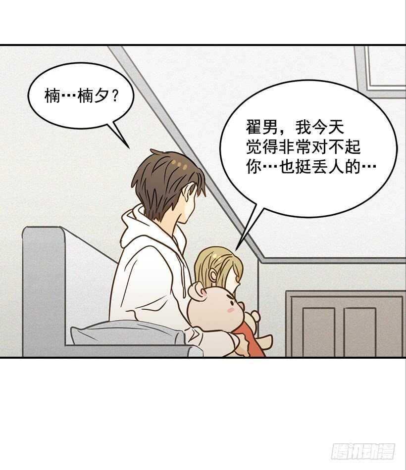 47.登门造访11