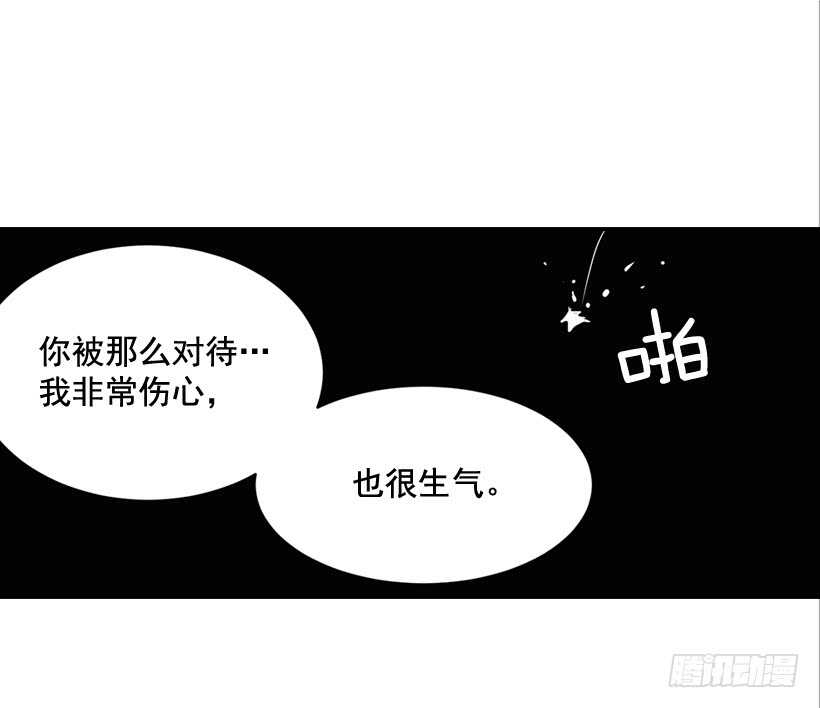 47.登门造访12
