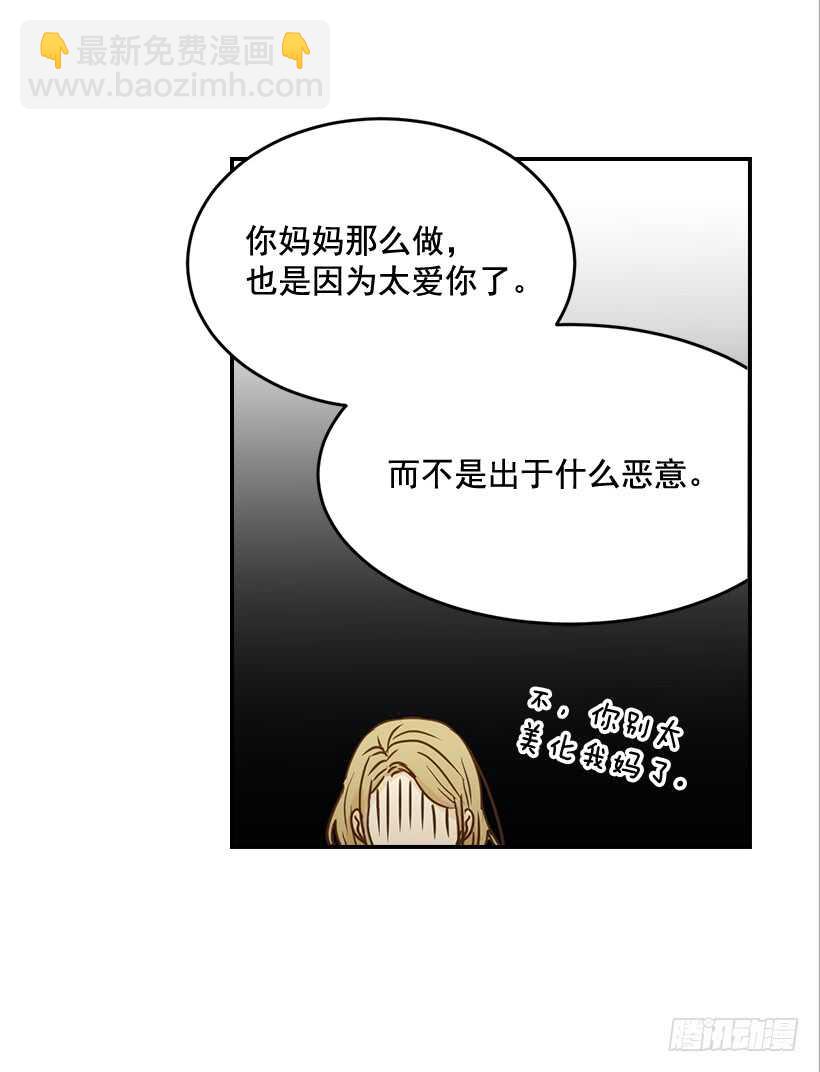 47.登门造访16