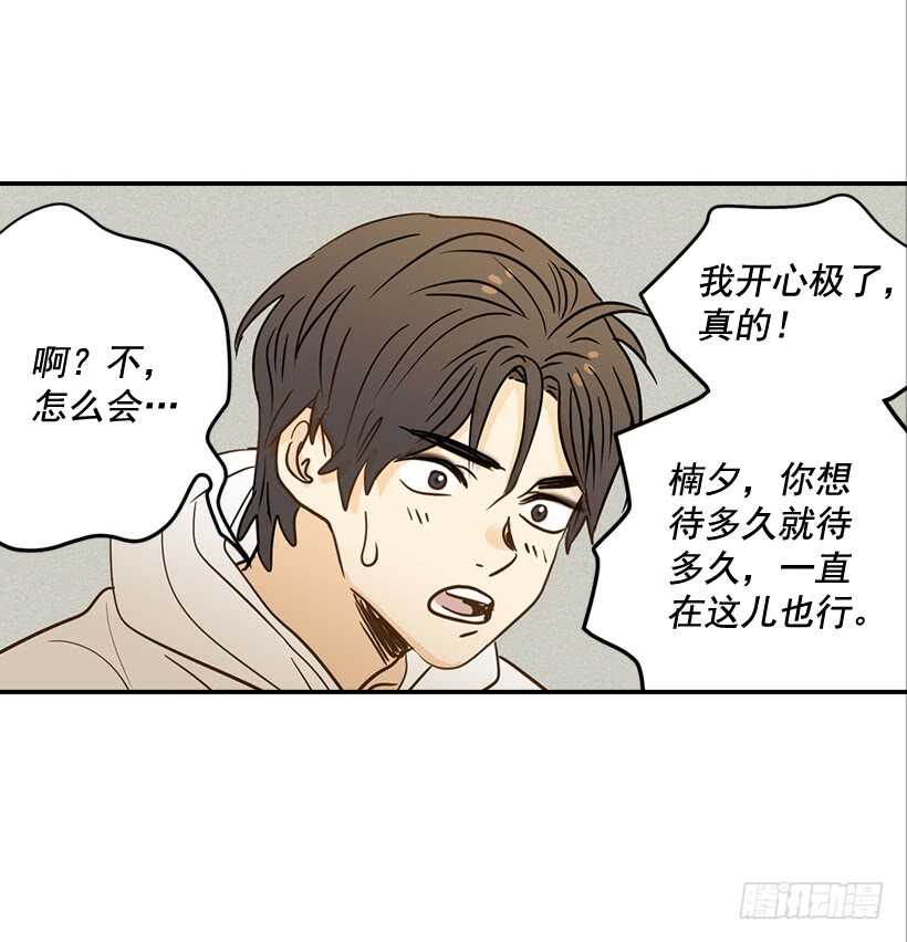 47.登门造访19