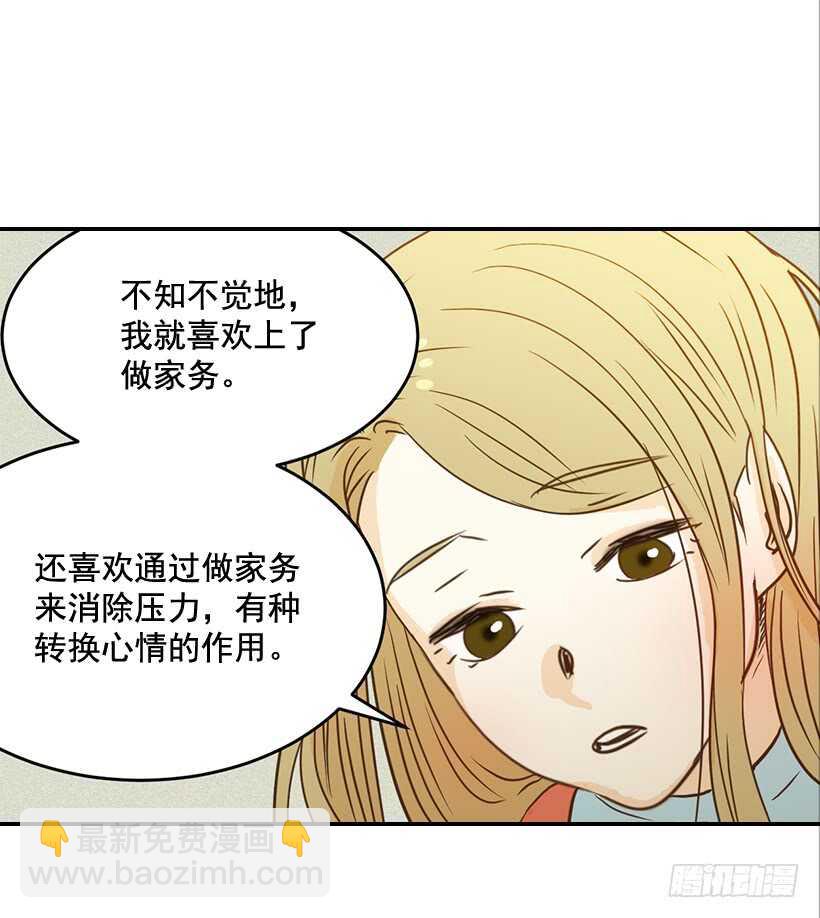 47.登门造访2