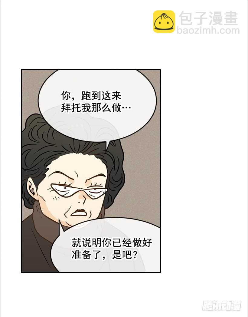 47.登门造访29