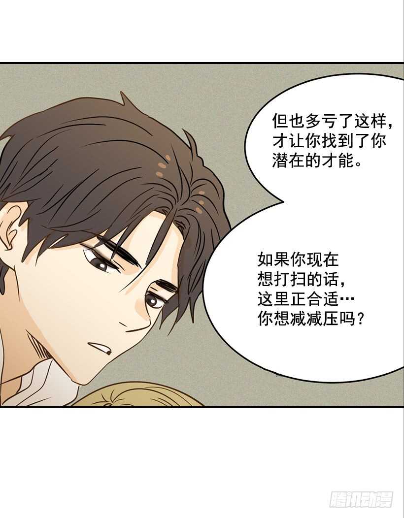 47.登门造访3
