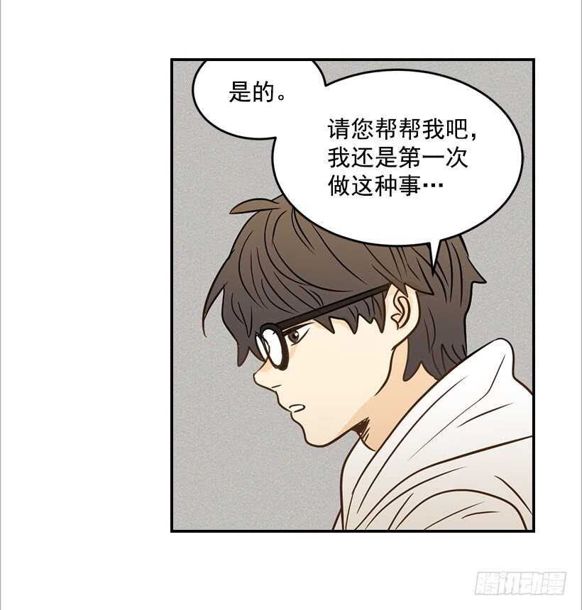47.登门造访30