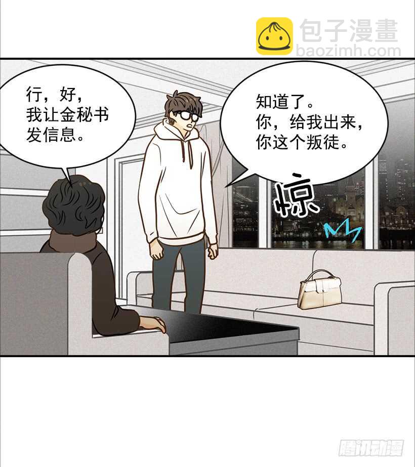 47.登门造访31
