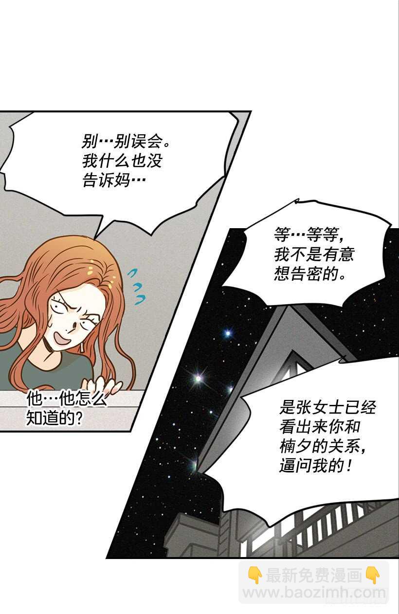 47.登门造访32