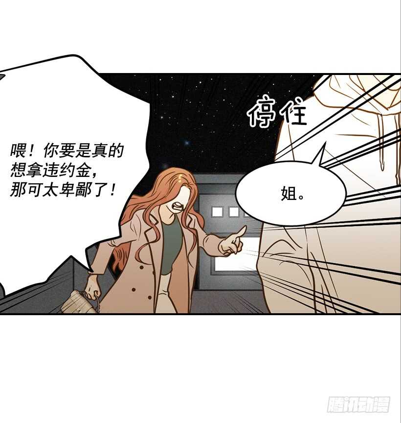 47.登门造访33