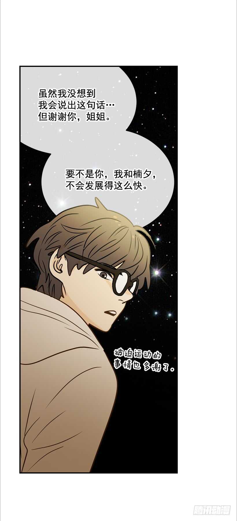 47.登门造访34
