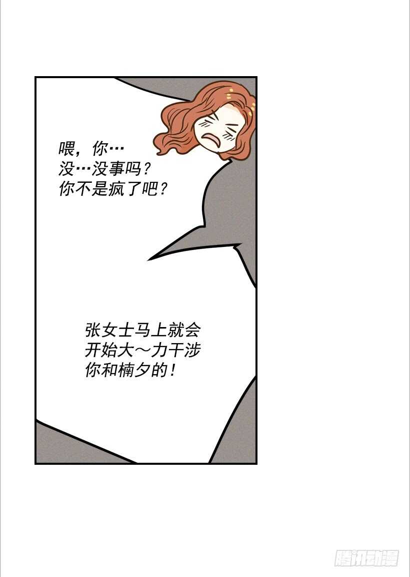 47.登门造访36