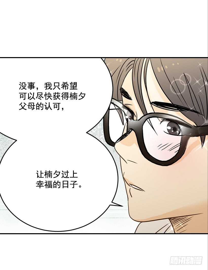 47.登门造访37