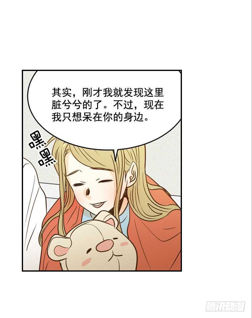 47.登门造访4