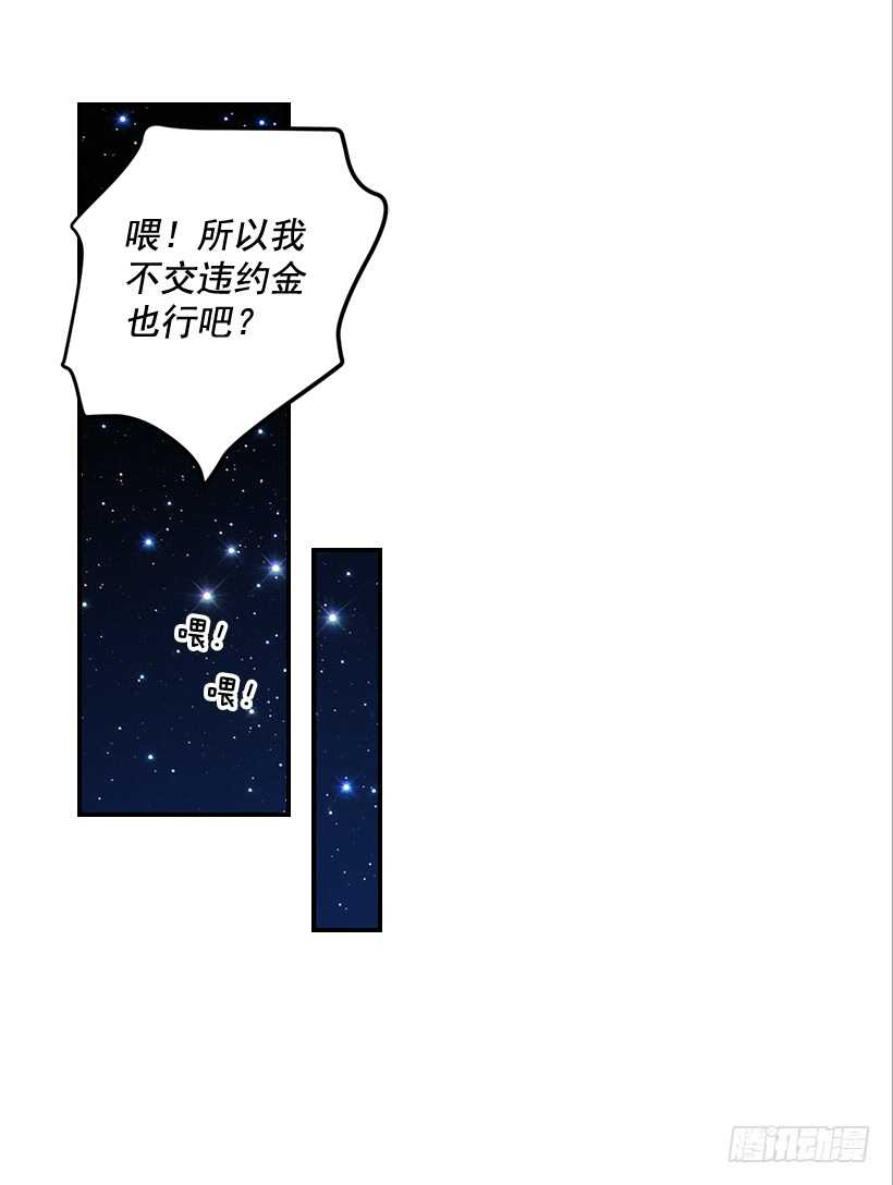 47.登门造访41