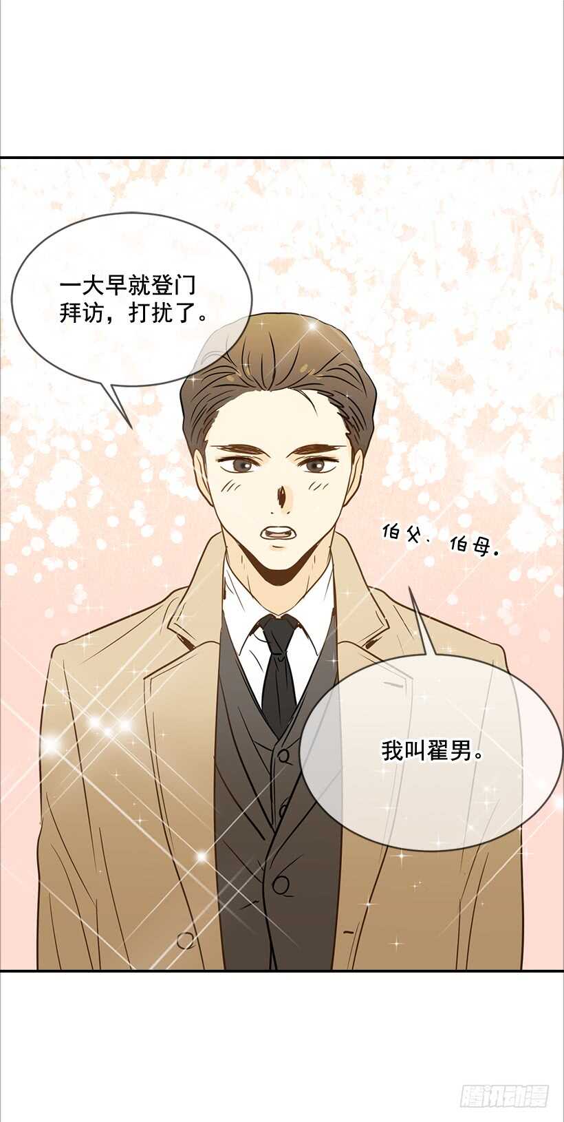 47.登门造访45