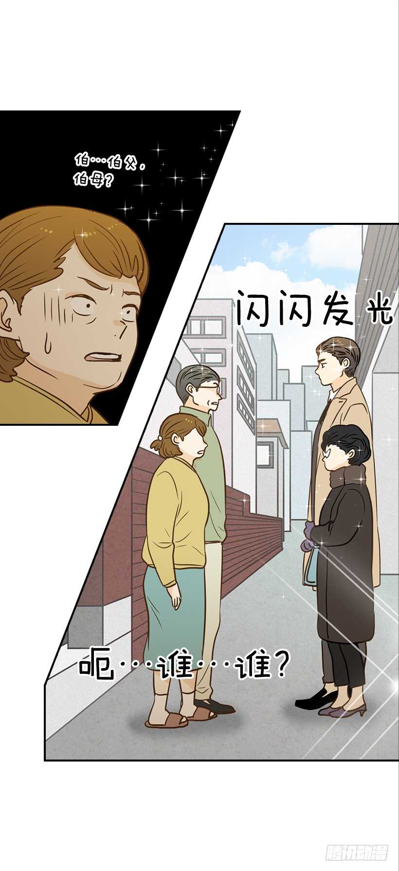 47.登门造访46