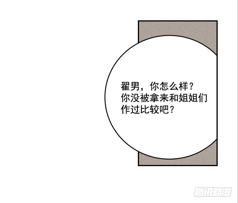 47.登门造访5