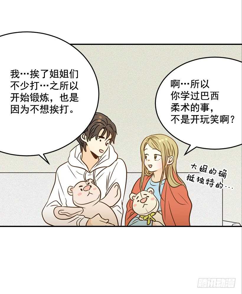 47.登门造访6