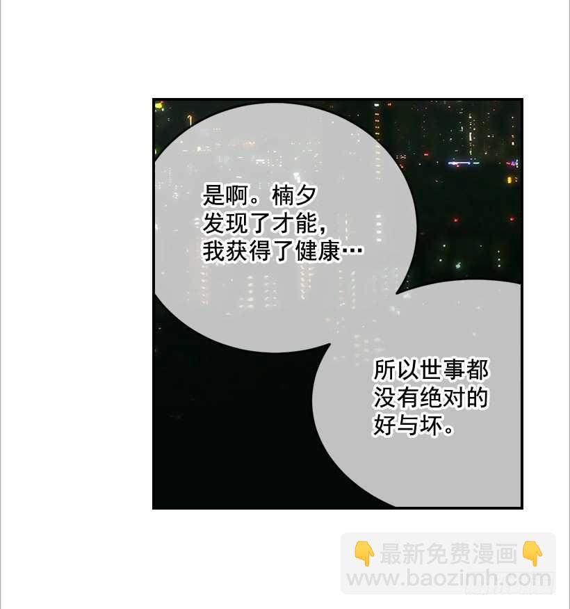 47.登门造访8