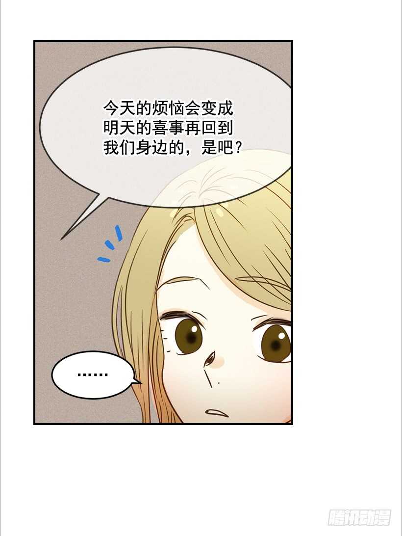 47.登门造访9
