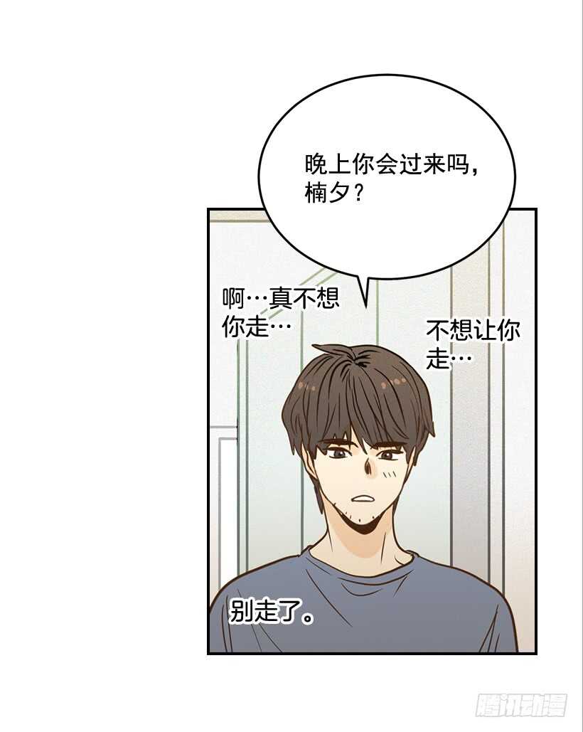 50.节外生枝16