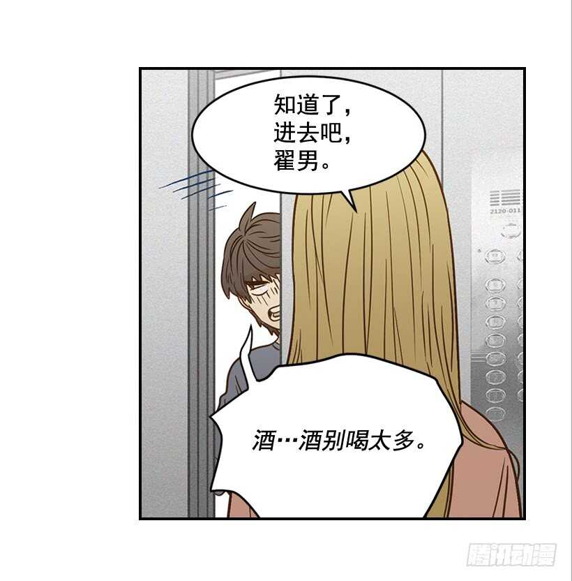 50.节外生枝24
