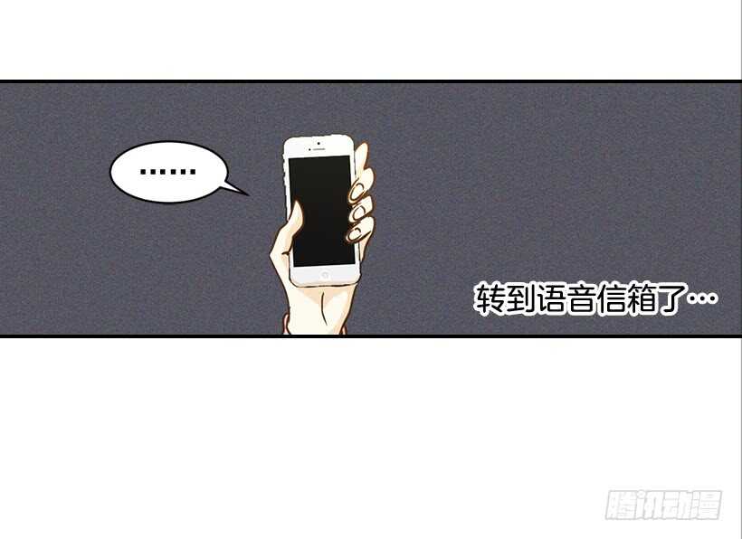 51.原来是她10