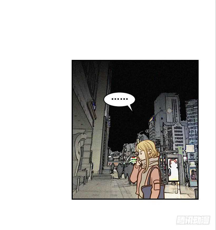 51.原来是她11