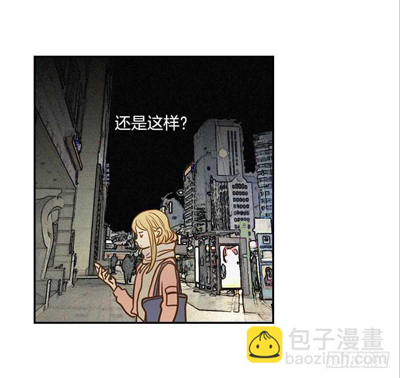 51.原来是她12