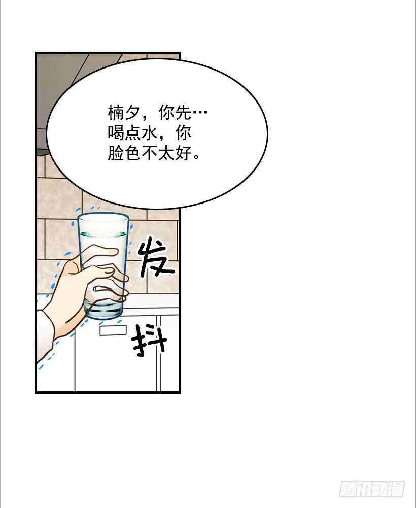 51.原来是她20