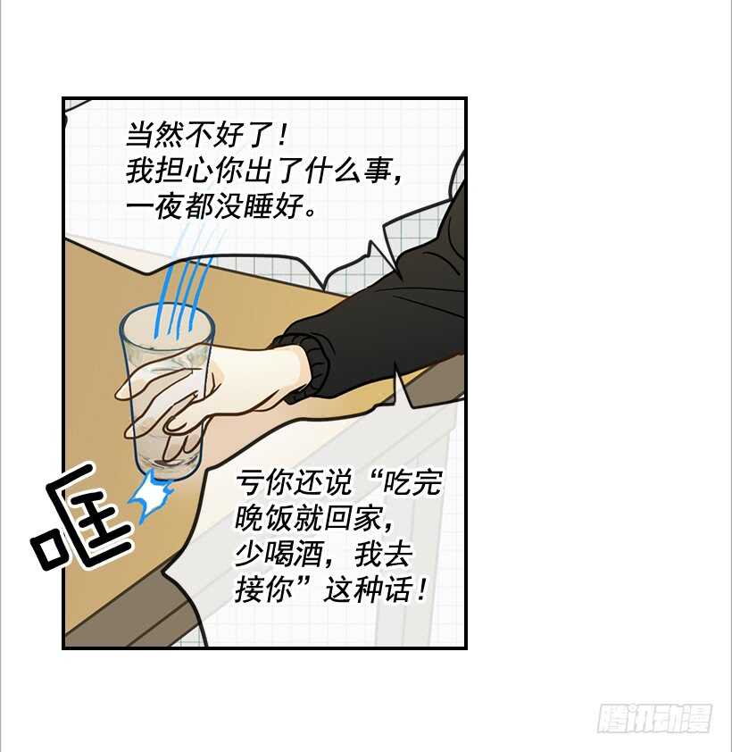 51.原来是她22