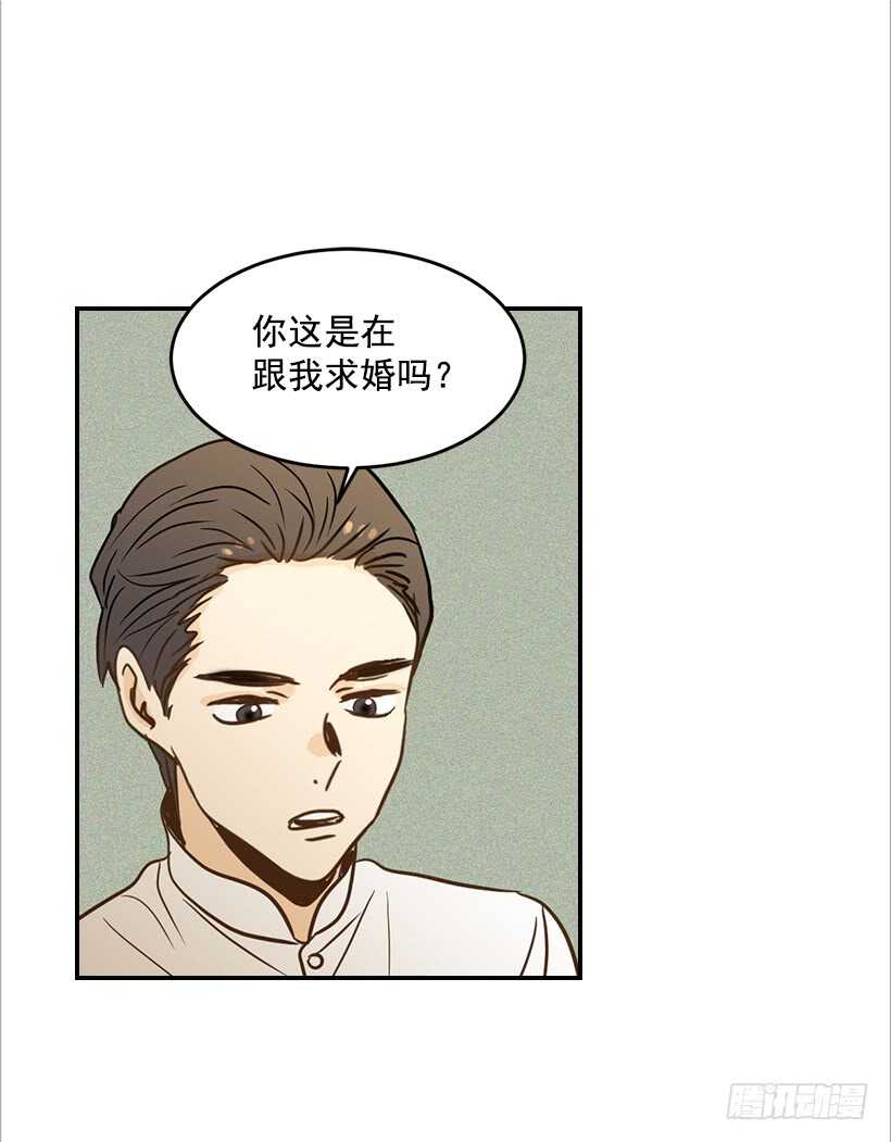51.原来是她30