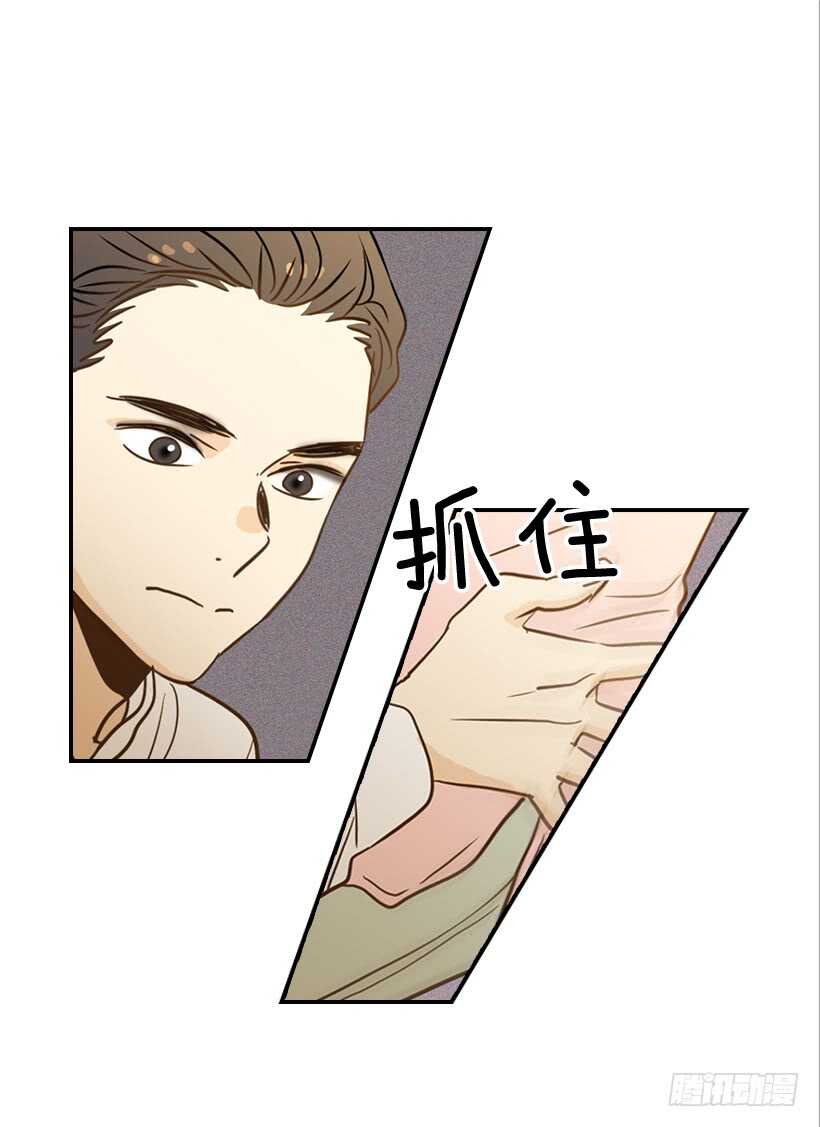 51.原来是她33