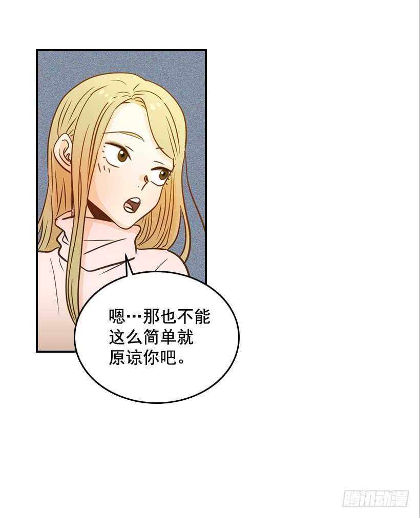 51.原来是她41