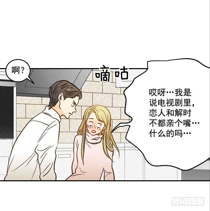 51.原来是她42