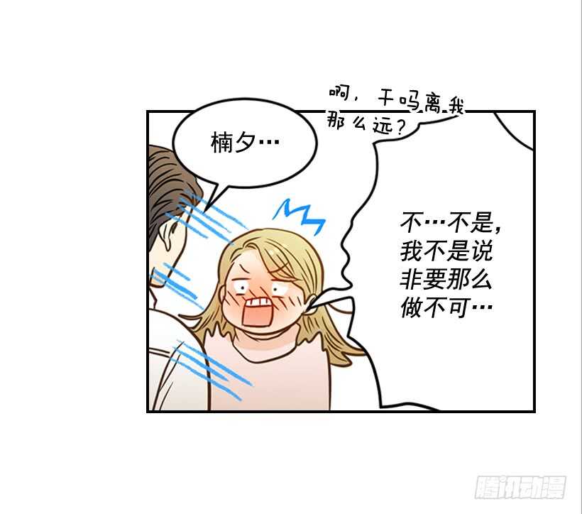 51.原来是她44