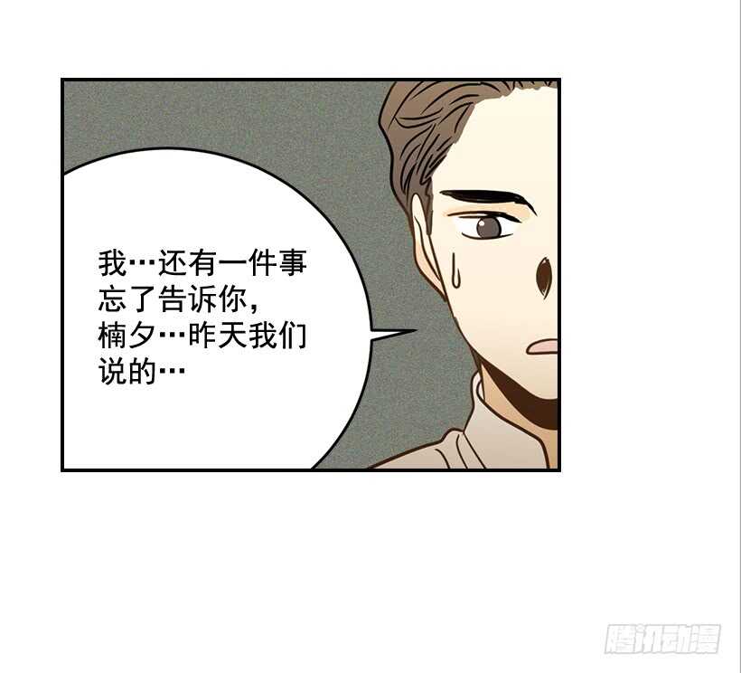 51.原来是她45