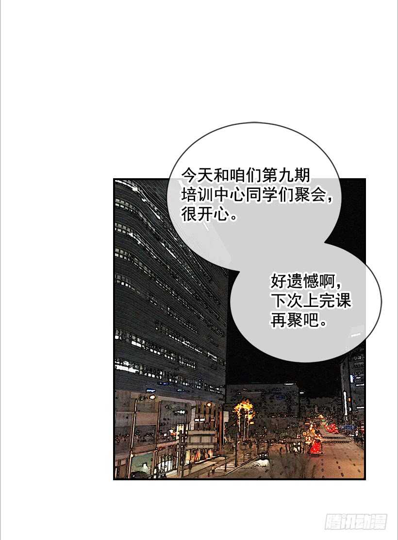 51.原来是她5