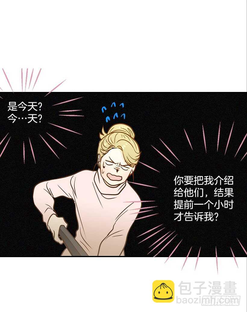 51.原来是她54