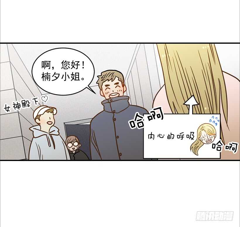 51.原来是她59