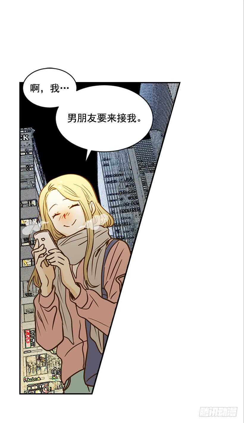 51.原来是她7
