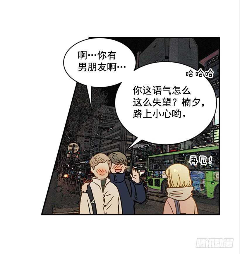 51.原来是她8