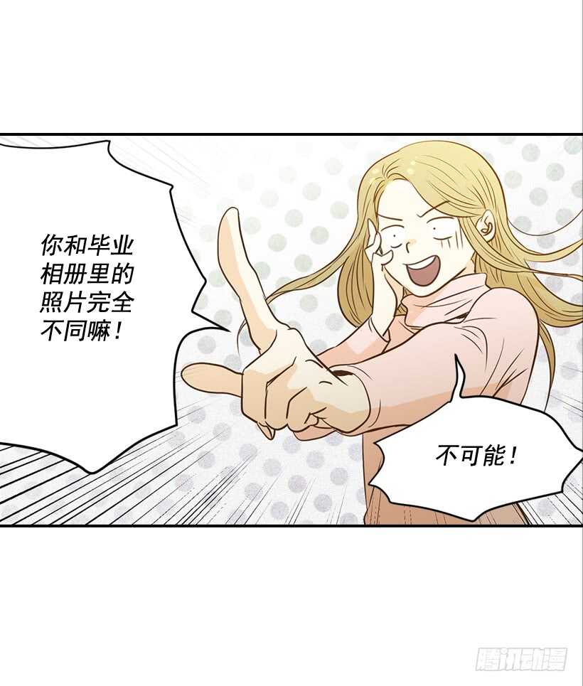 52.同学聚会11